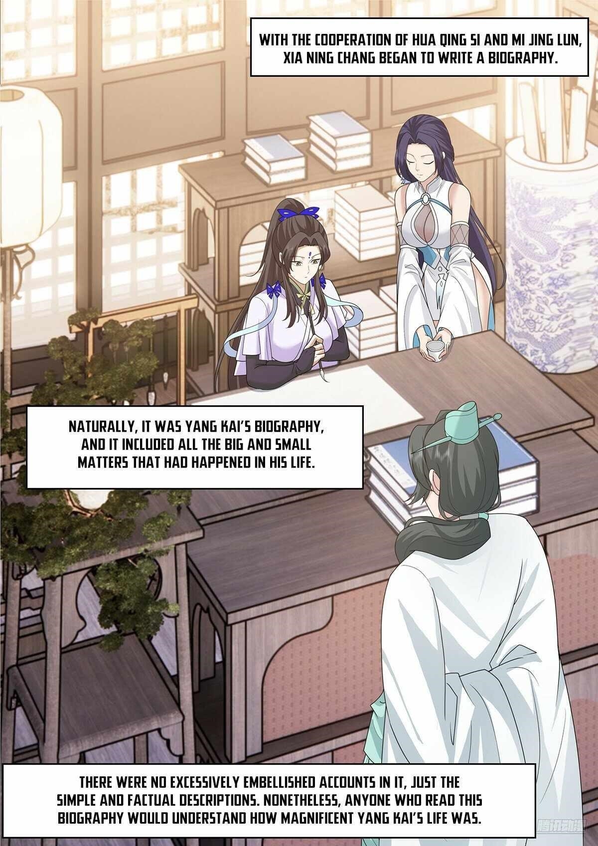 Martial Peak - Chapter 3841 Page 6