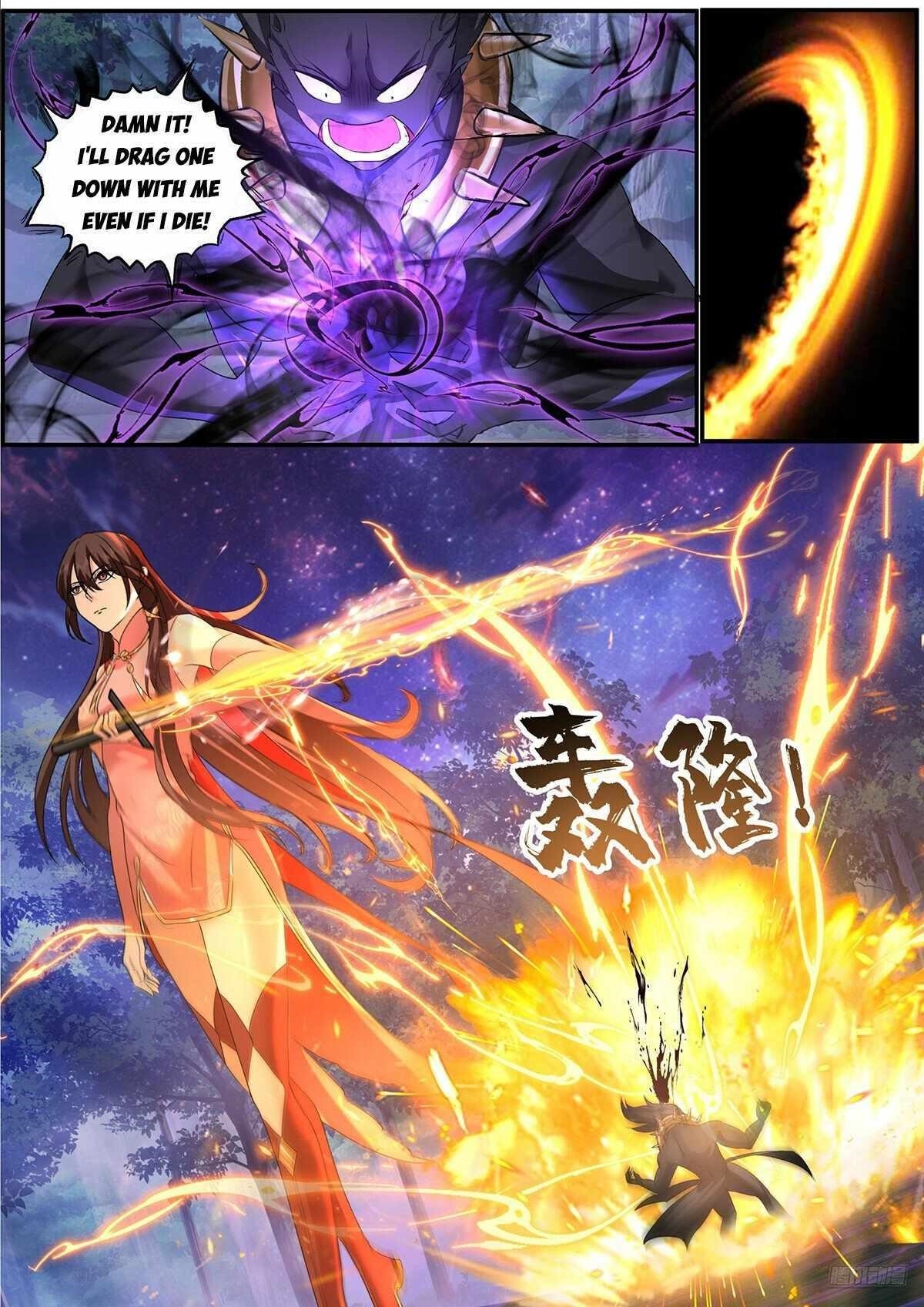 Martial Peak - Chapter 3845 Page 6