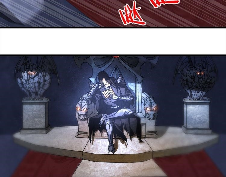 Demonic Emperor - Chapter 1 Page 16