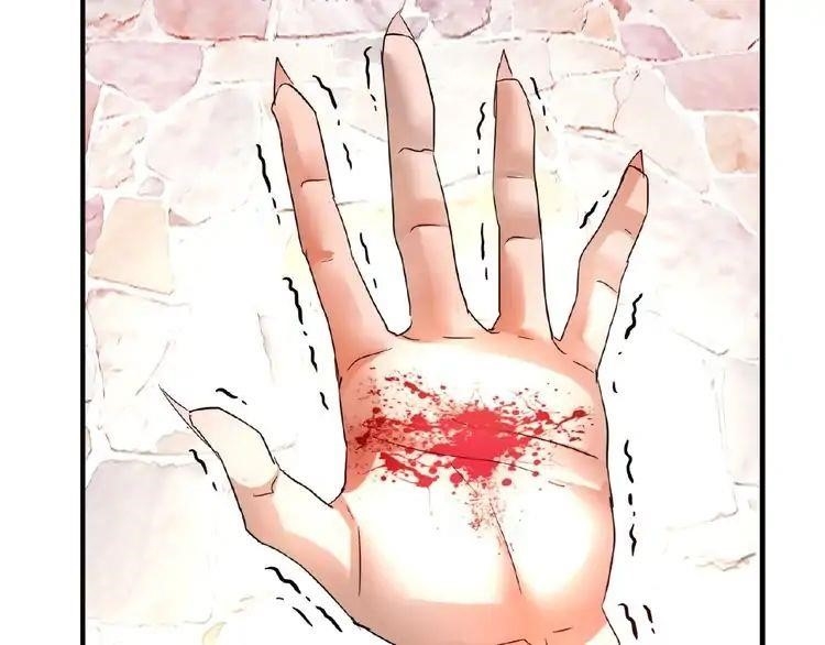 Demonic Emperor - Chapter 11 Page 97