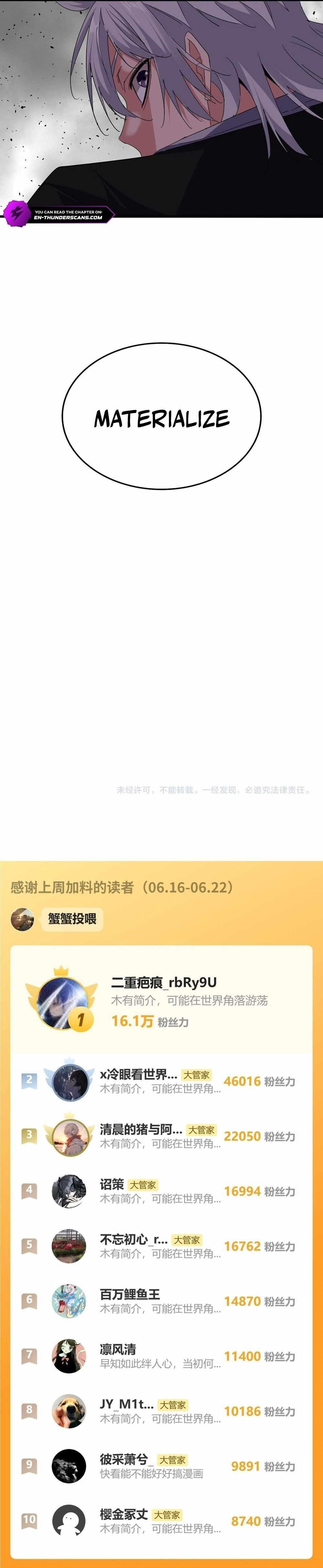 Demonic Emperor - Chapter 720 Page 17