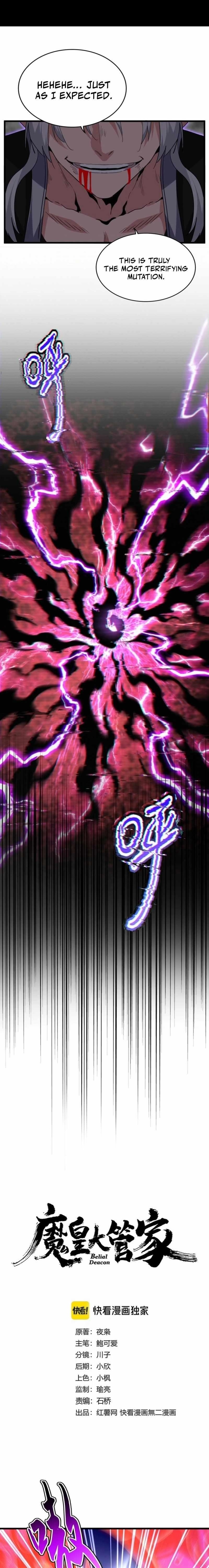 Demonic Emperor - Chapter 736 Page 1