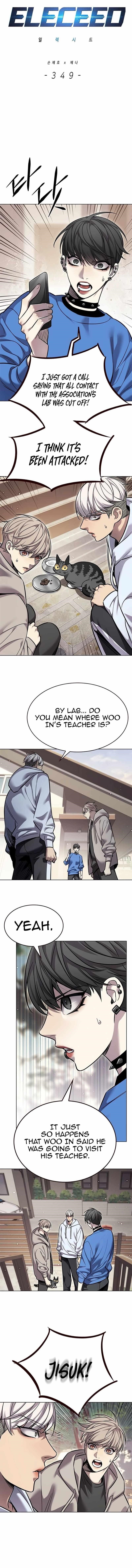Eleceed - Chapter 349 Page 1