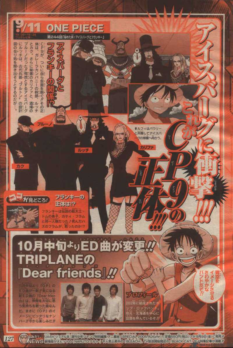 One Piece - Chapter 382 Page 25