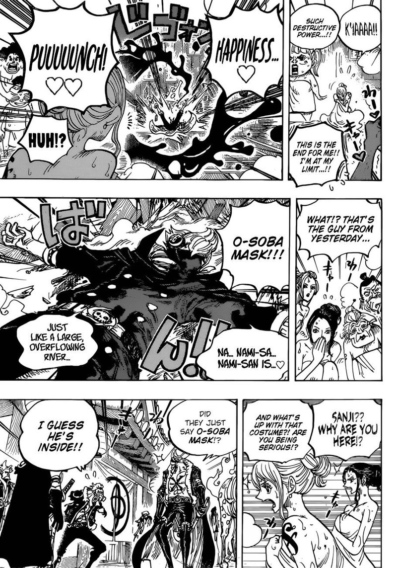 One Piece - Chapter 936 Page 13