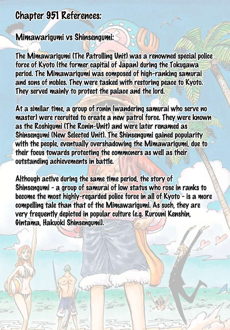 One Piece - Chapter 951 Page 17