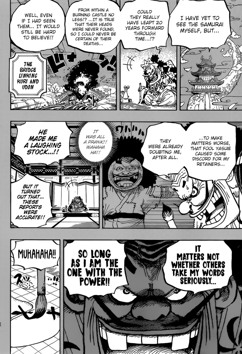 One Piece - Chapter 959 Page 12