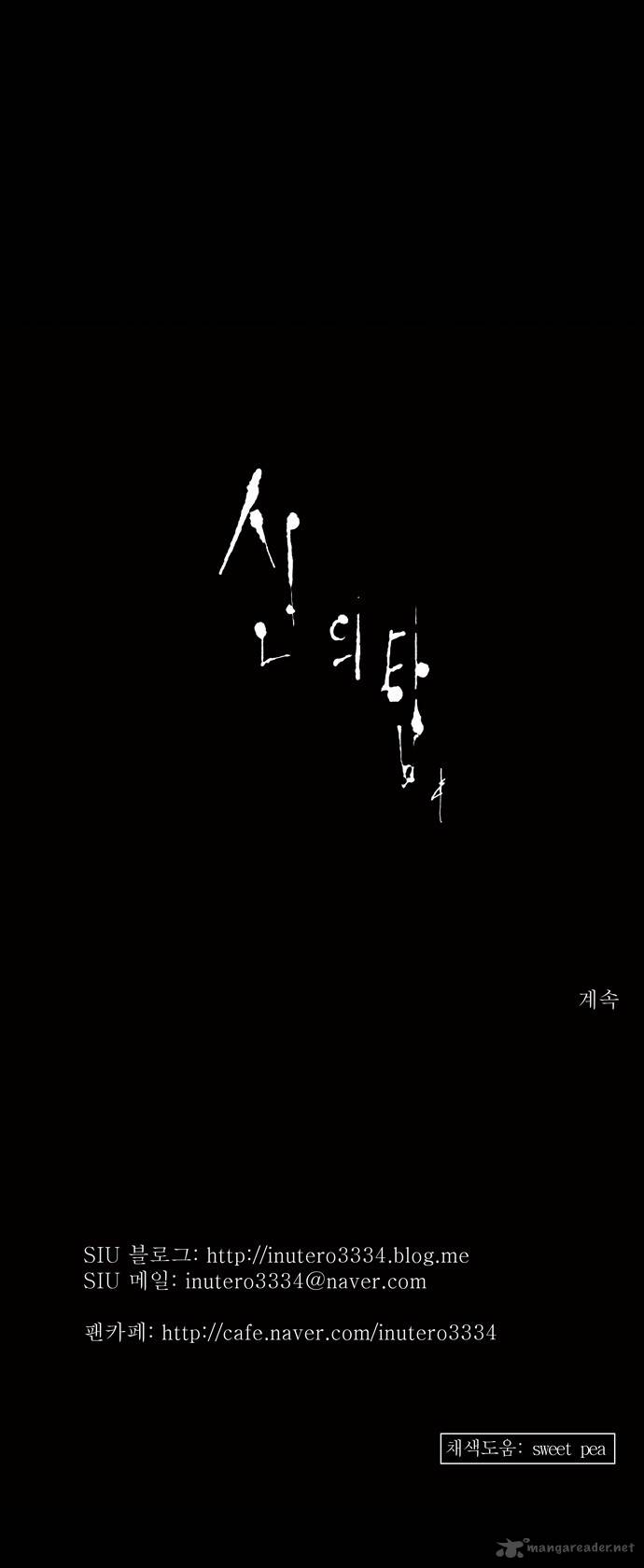 Tower of God - Chapter 128 Page 28