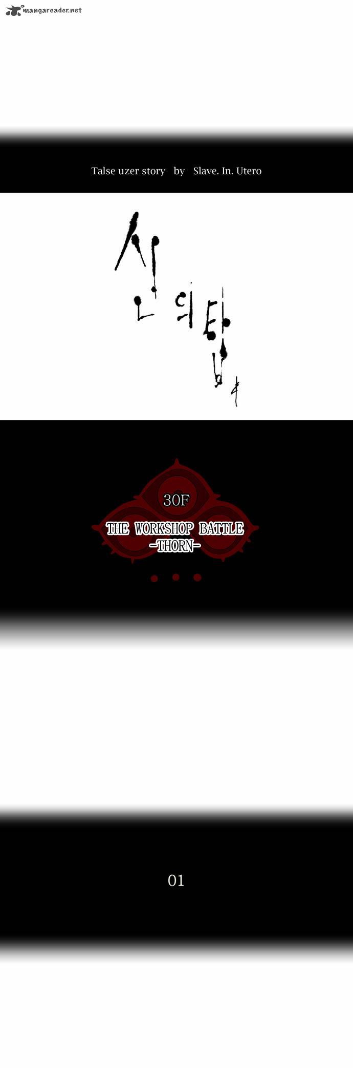 Tower of God - Chapter 165 Page 3