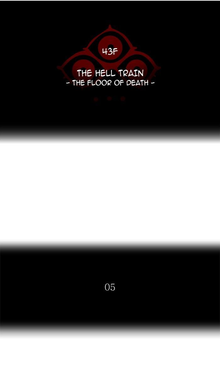 Tower of God - Chapter 316 Page 6