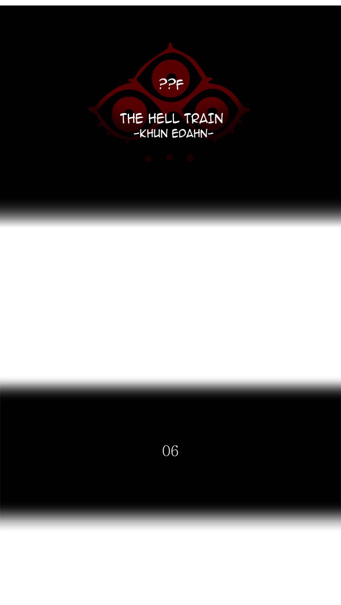 Tower of God - Chapter 363 Page 12