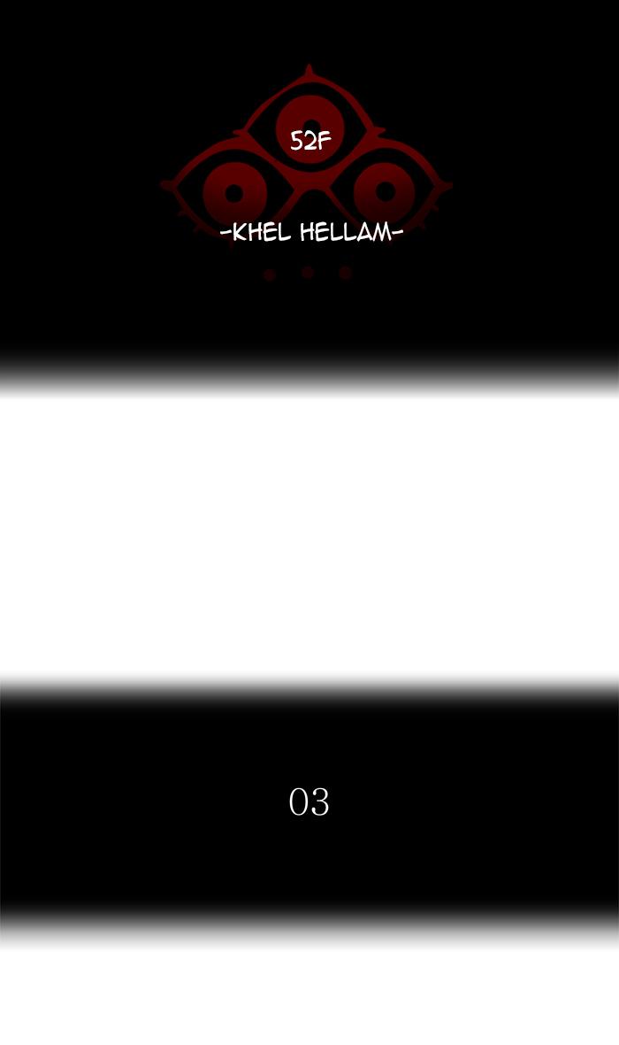 Tower of God - Chapter 446 Page 12