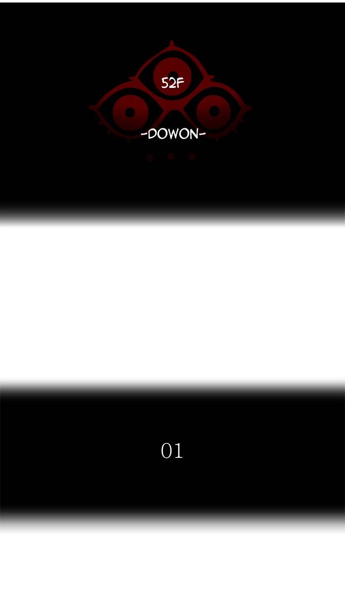 Tower of God - Chapter 462 Page 17