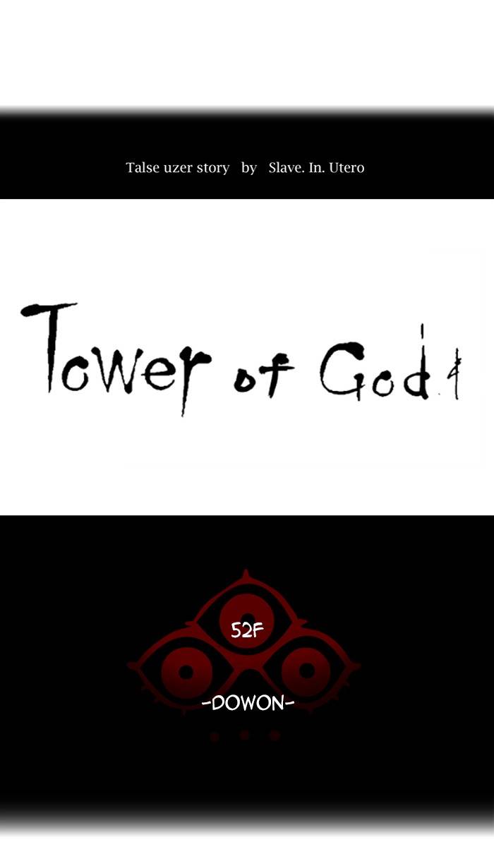 Tower of God - Chapter 464 Page 7