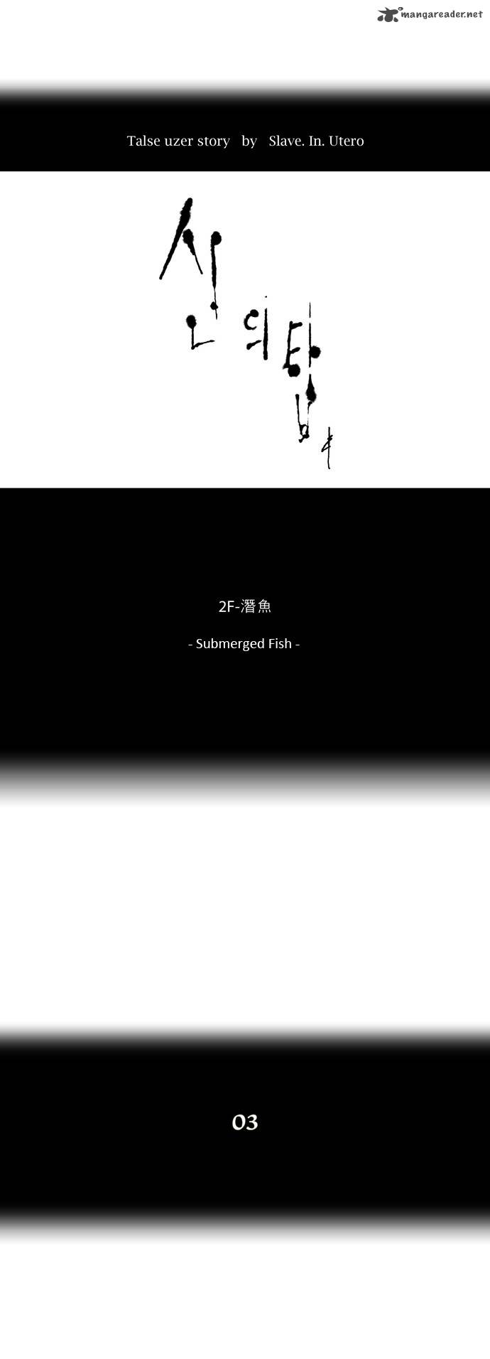 Tower of God - Chapter 54 Page 2