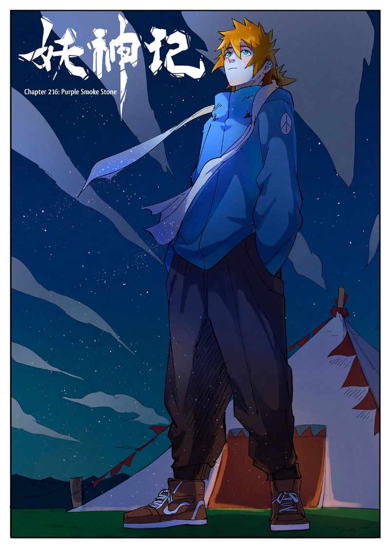 Tales of Demons and Gods - Chapter 216 Page 1