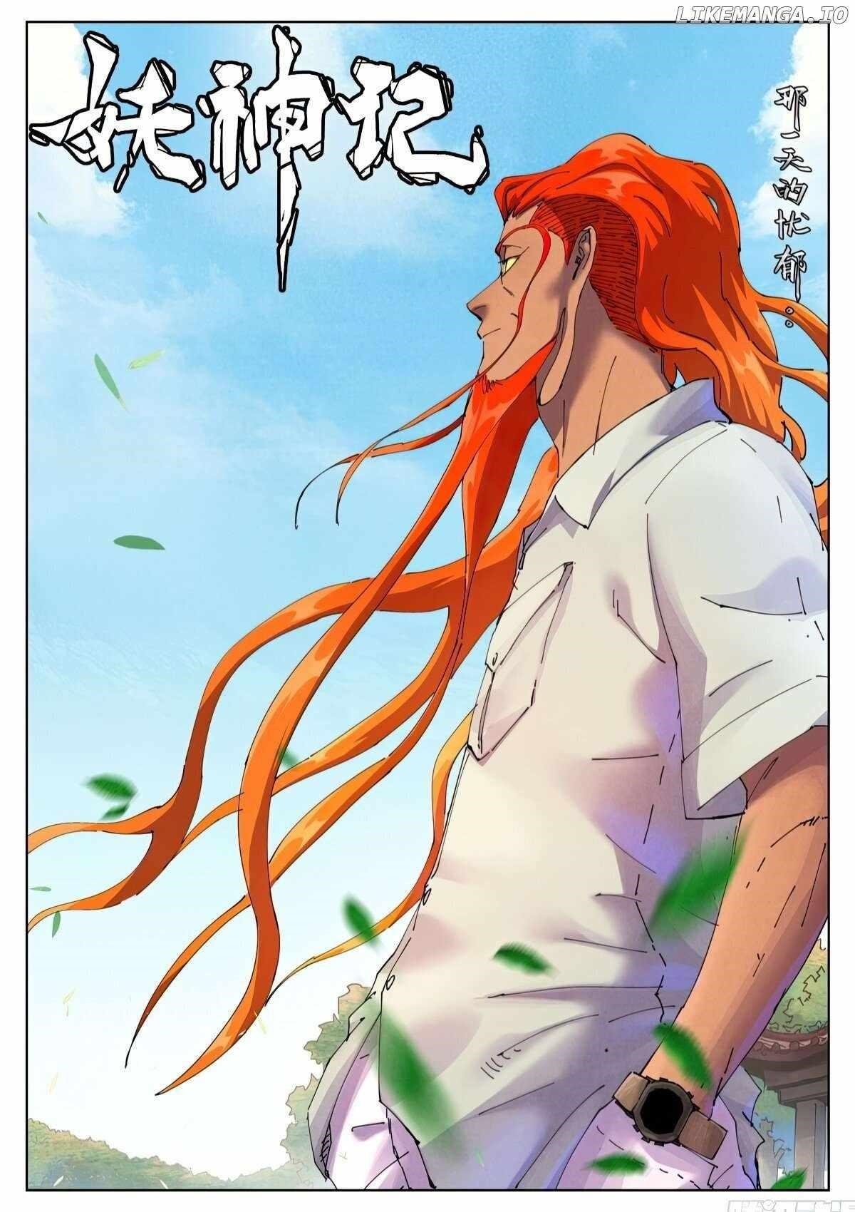 Tales of Demons and Gods - Chapter 501.1 Page 1