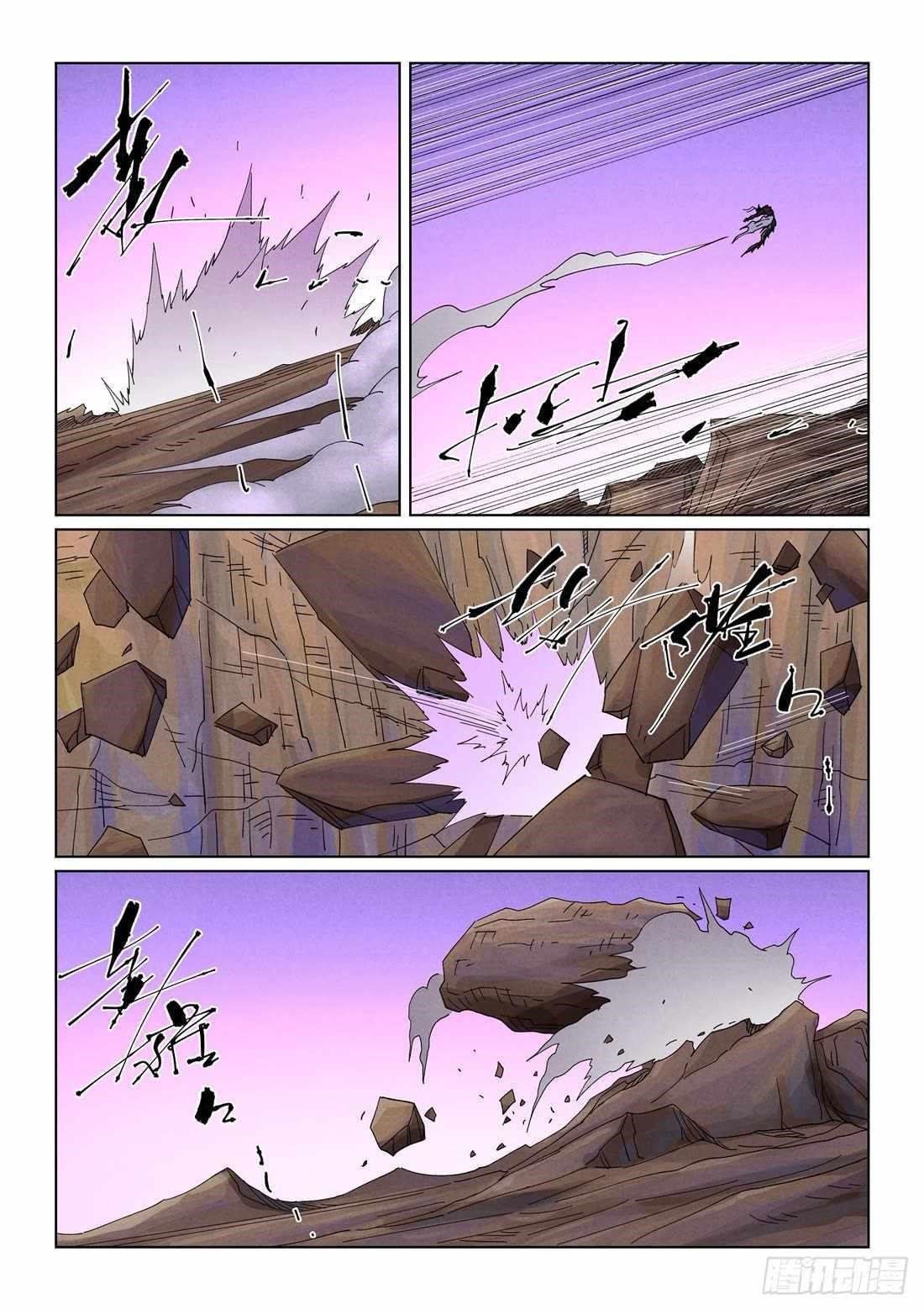 Tales of Demons and Gods - Chapter 502.5 Page 4