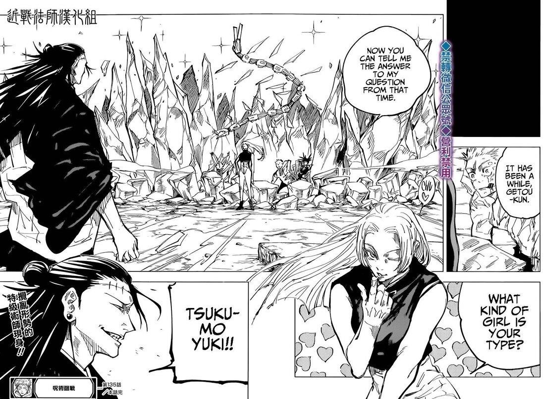 Jujutsu Kaisen - Chapter 135 Page 16