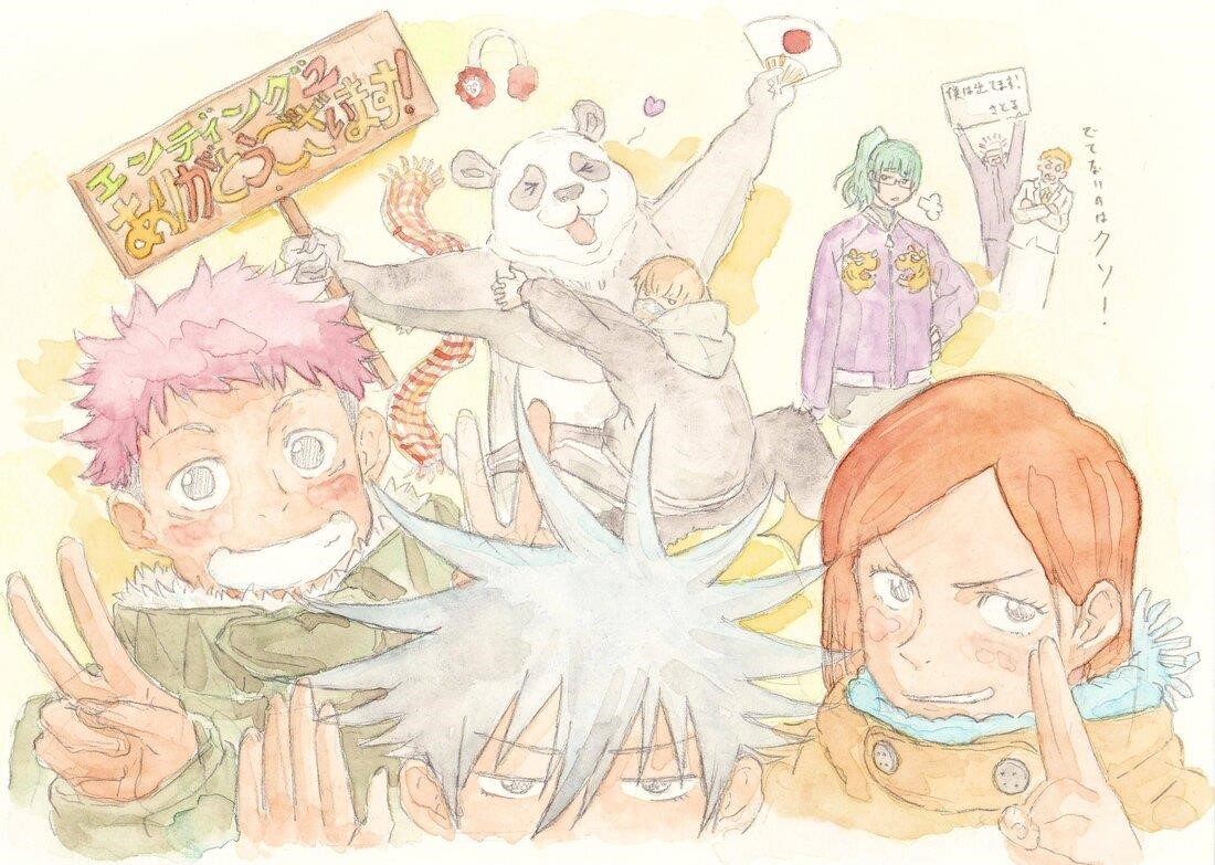 Jujutsu Kaisen - Chapter 135 Page 18