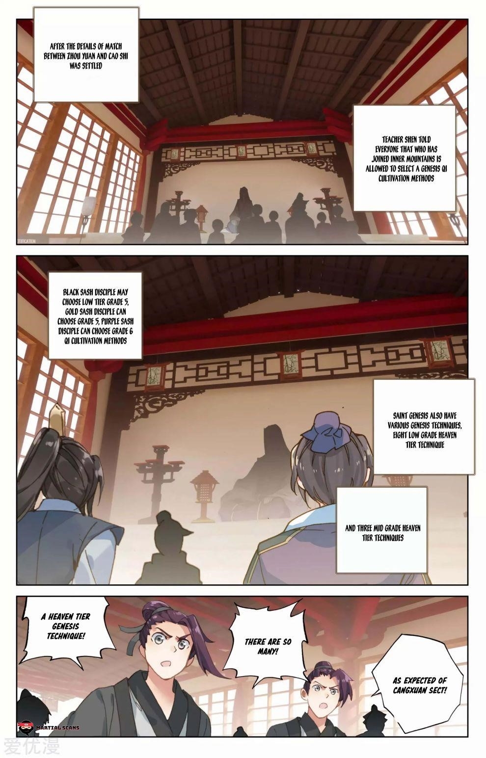 Yuan Zun - Chapter 166.5 Page 1