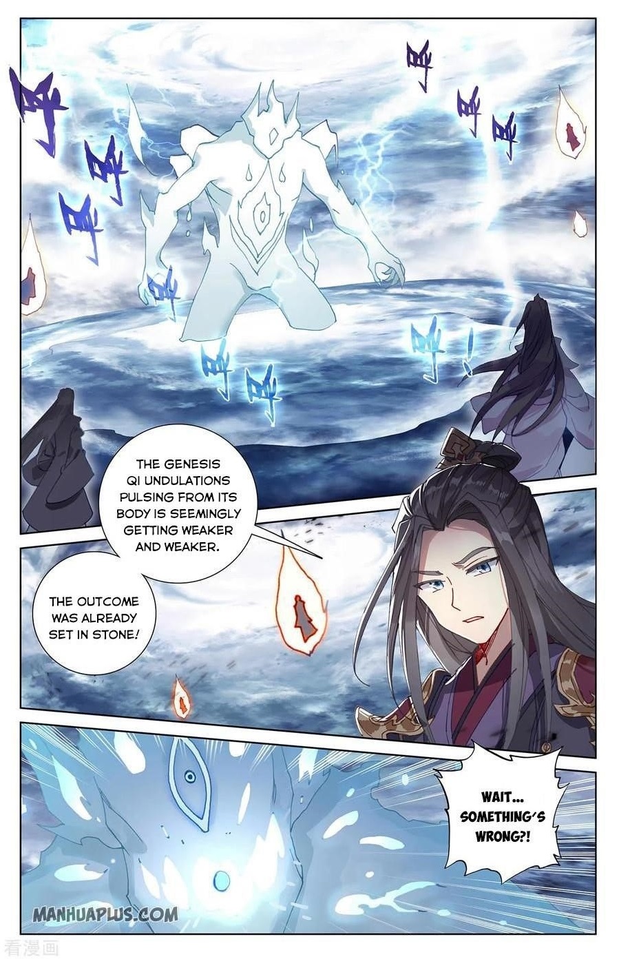 Yuan Zun - Chapter 278 Page 1