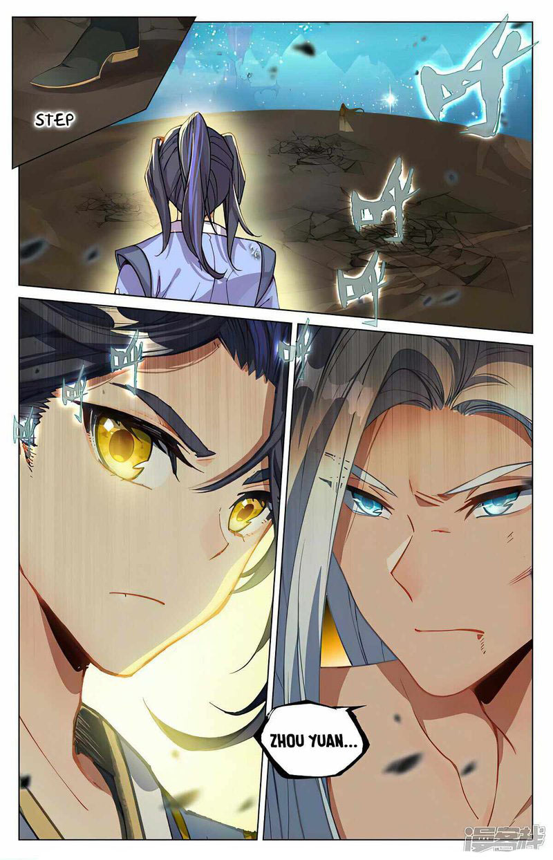 Yuan Zun - Chapter 471.5 Page 8