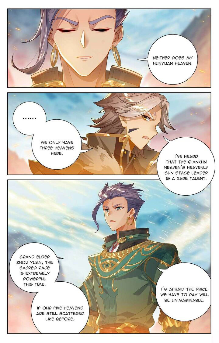Yuan Zun - Chapter 546.5 Page 3