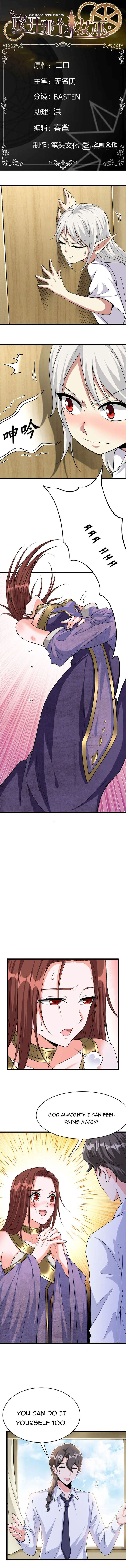 Release That Witch - Chapter 456 Page 1