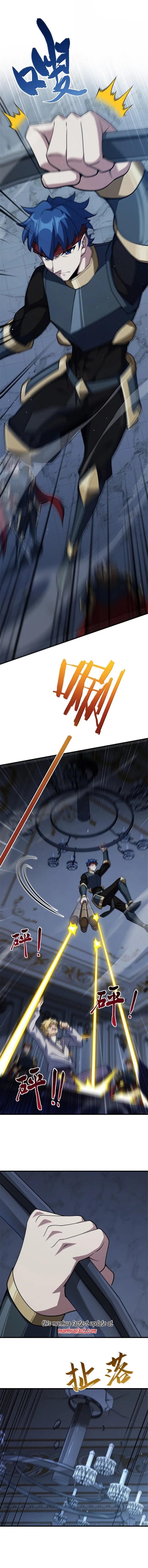 Release That Witch - Chapter 651 Page 2