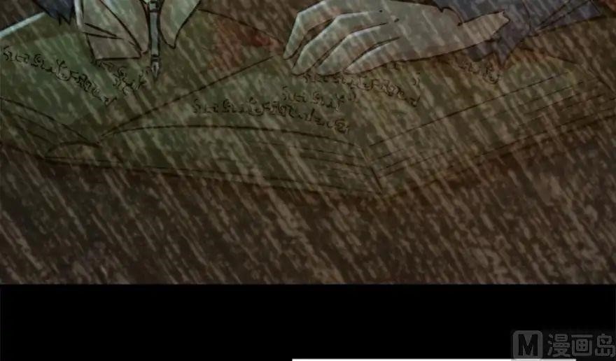 Release That Witch - Chapter 73 Page 14