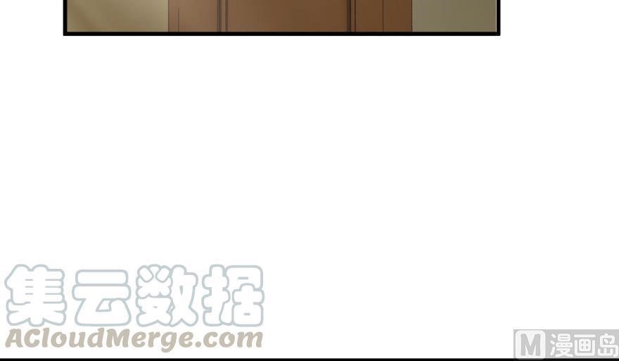 Release That Witch - Chapter 92 Page 81