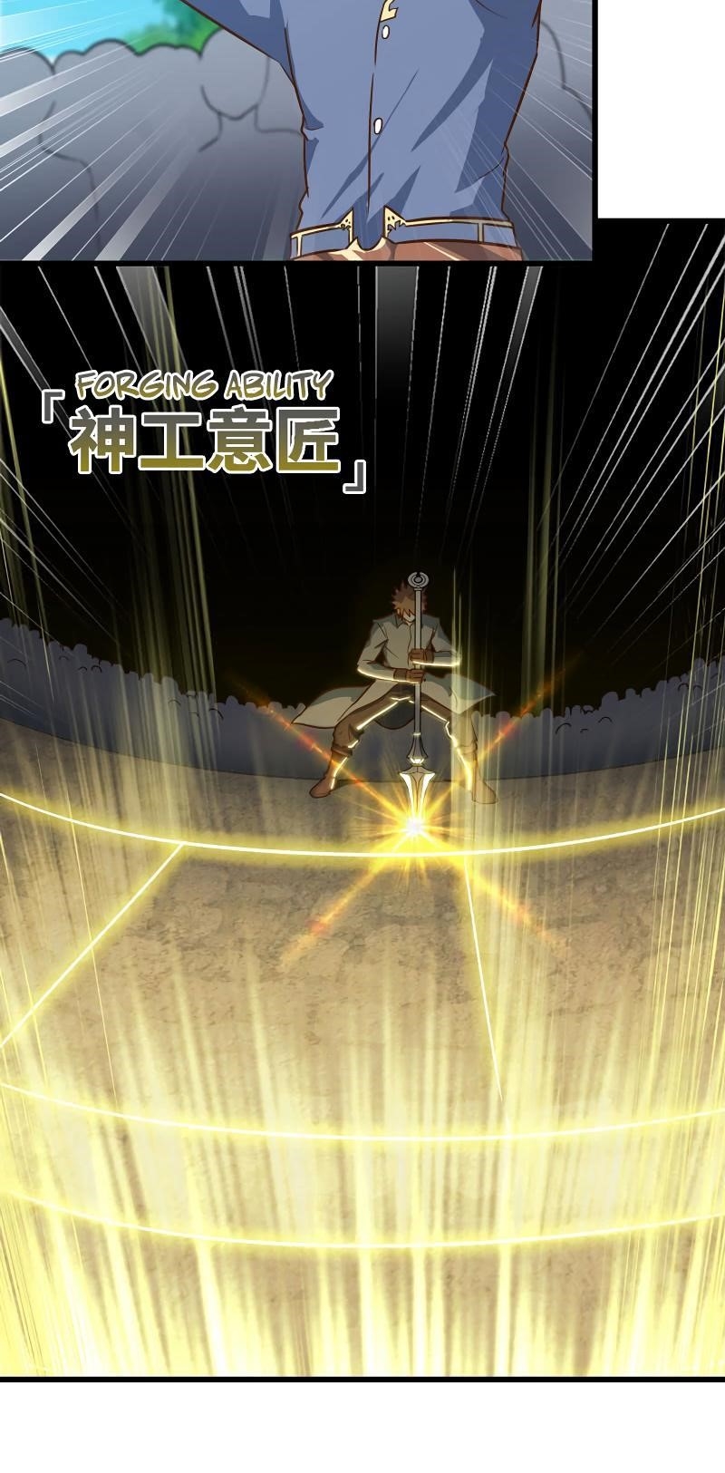 My Wife is a Demon Queen - Chapter 180 Page 6