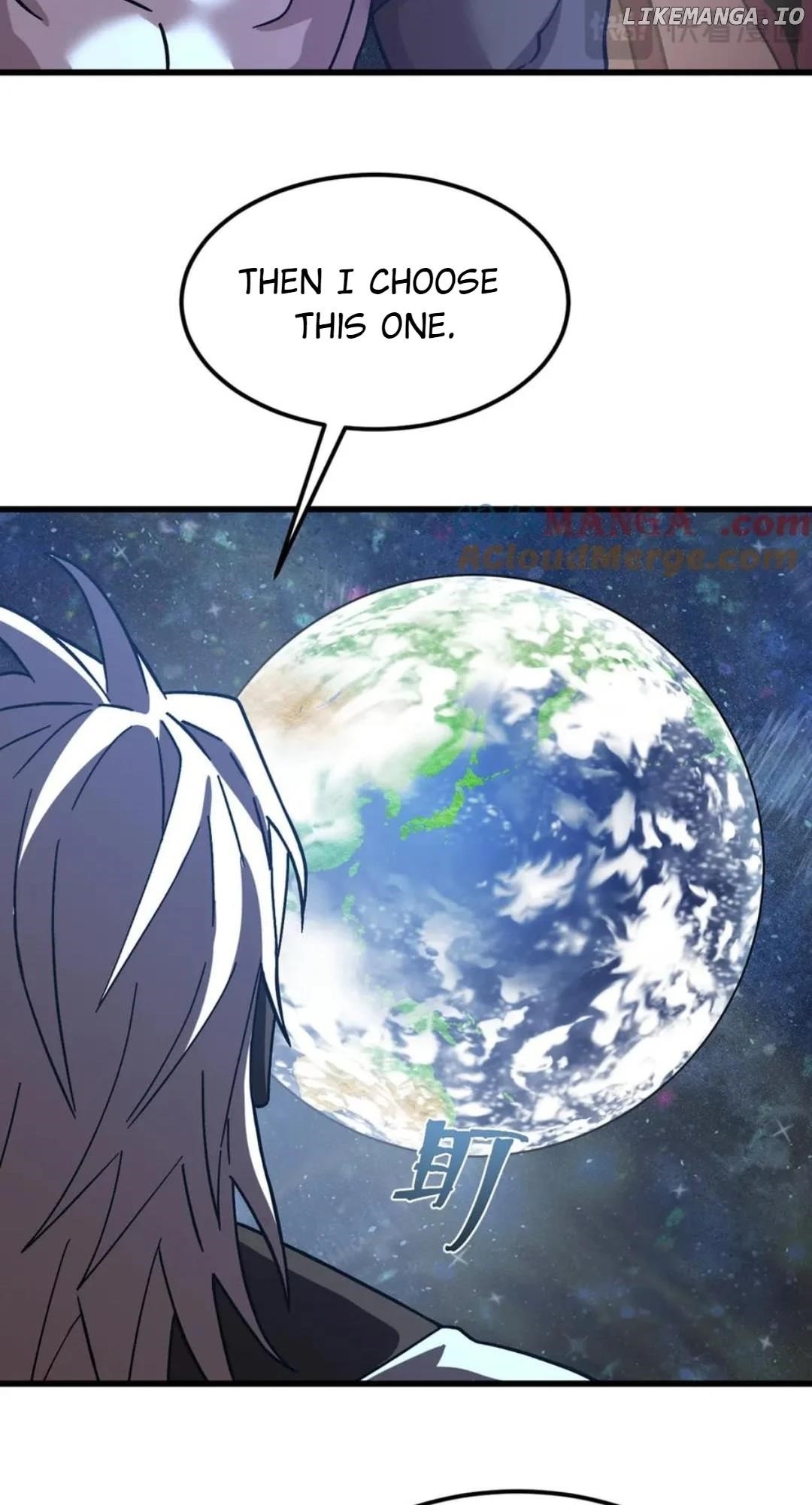 Logging 10,000 Years into the Future - Chapter 216 Page 75