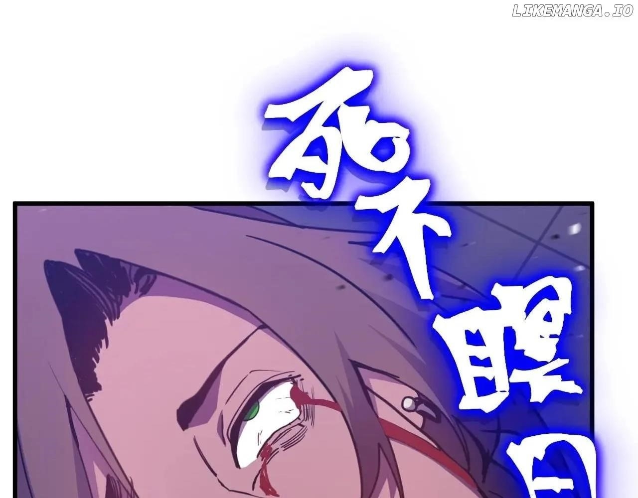 Logging 10,000 Years into the Future - Chapter 229 Page 123