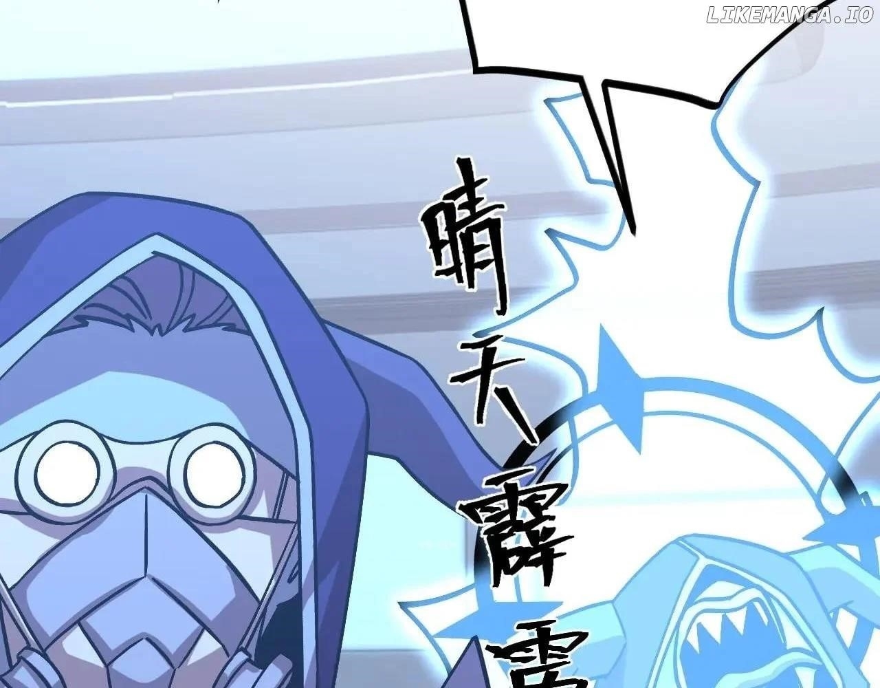 Logging 10,000 Years into the Future - Chapter 231 Page 110