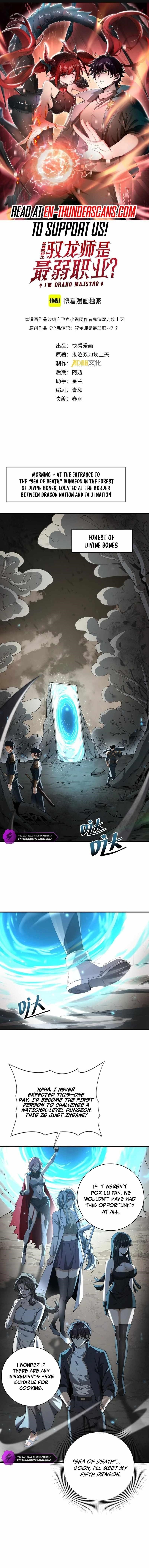 I Got The Weakest Class, Dragon Tamer!? - Chapter 100 Page 1