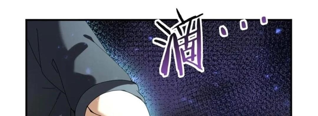 I Got The Weakest Class, Dragon Tamer!? - Chapter 105 Page 1