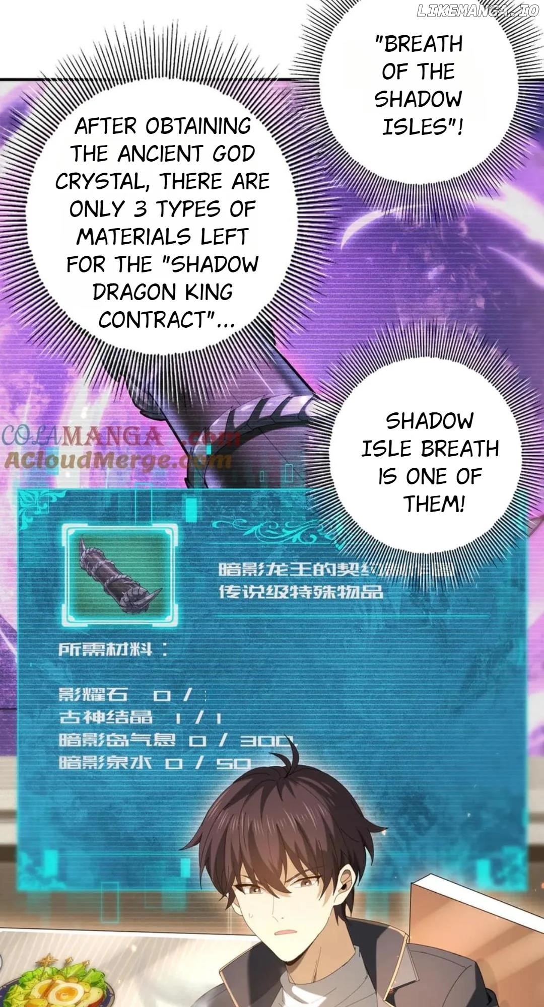 I Got The Weakest Class, Dragon Tamer!? - Chapter 114 Page 42