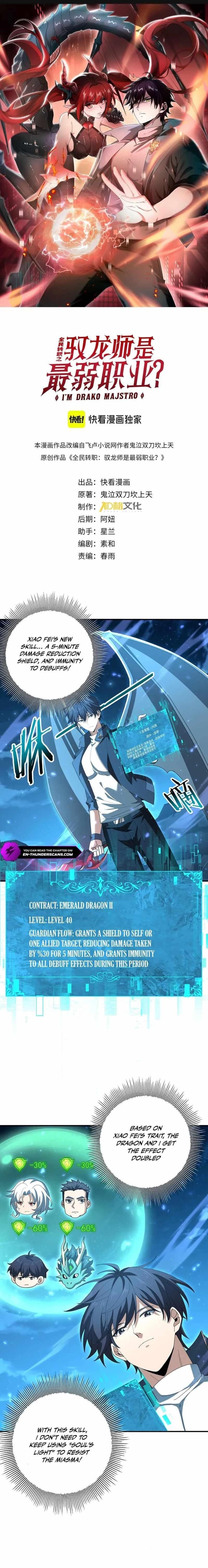 I Got The Weakest Class, Dragon Tamer!? - Chapter 121 Page 2