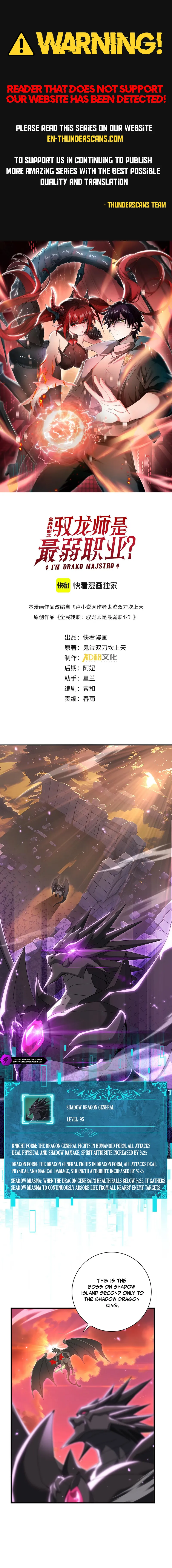 I Got The Weakest Class, Dragon Tamer!? - Chapter 125 Page 1