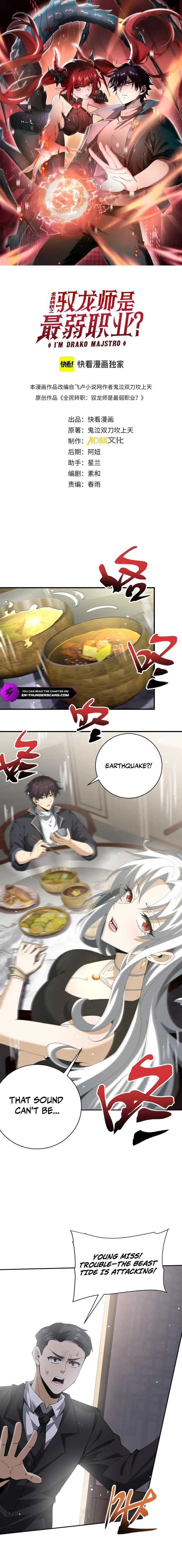 I Got The Weakest Class, Dragon Tamer!? - Chapter 131 Page 2