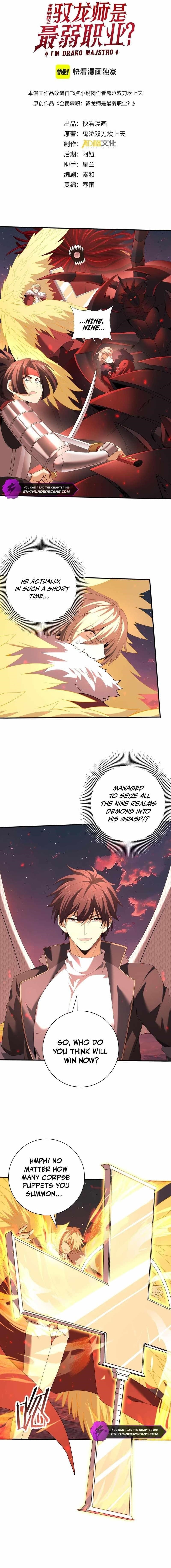 I Got The Weakest Class, Dragon Tamer!? - Chapter 95 Page 1