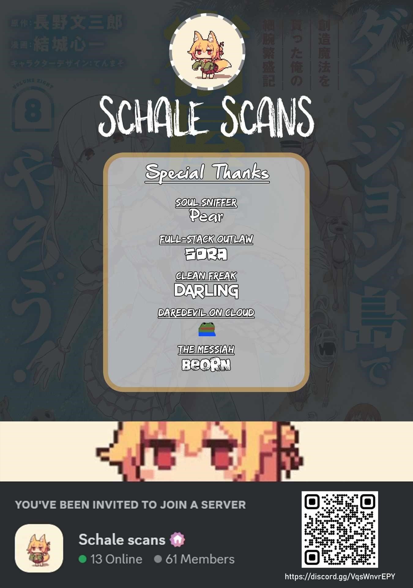 Dungeon Tou de Yadoya wo Yarou! Souzou Mahou wo Moratta Ore no Hosoude Hanjouki - Chapter 48 Page 1