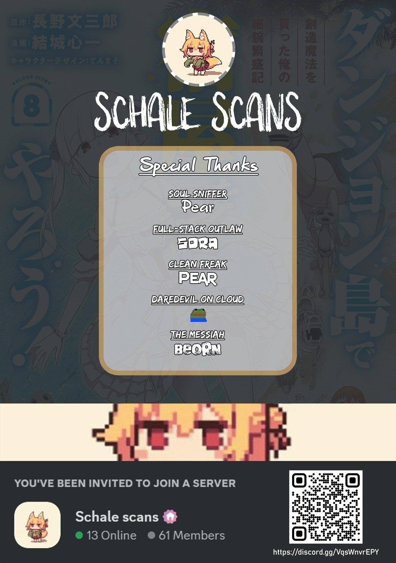 Dungeon Tou de Yadoya wo Yarou! Souzou Mahou wo Moratta Ore no Hosoude Hanjouki - Chapter 51 Page 1