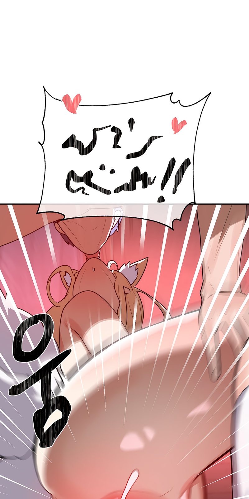 Magical Girl Service - Chapter 38 Page 22