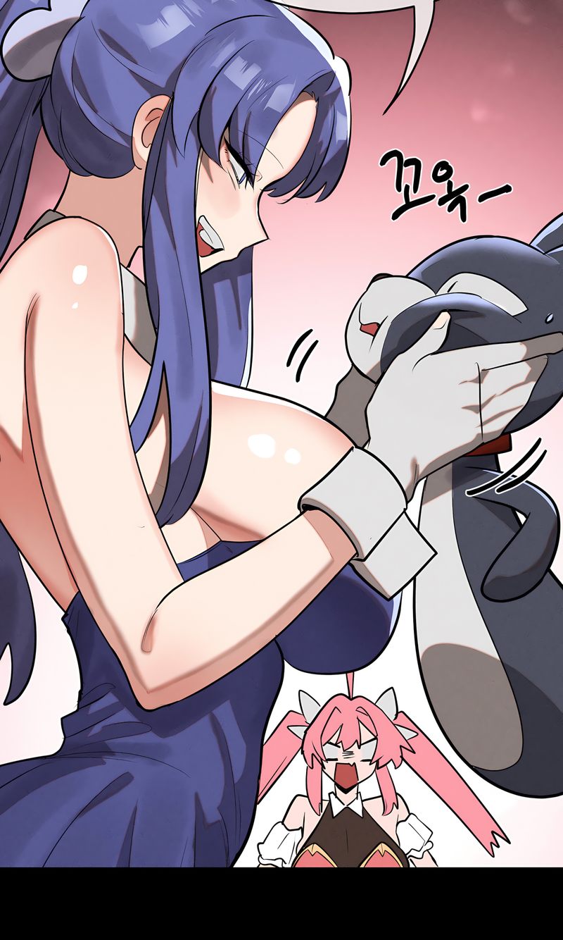 Magical Girl Service - Chapter 42 Page 14