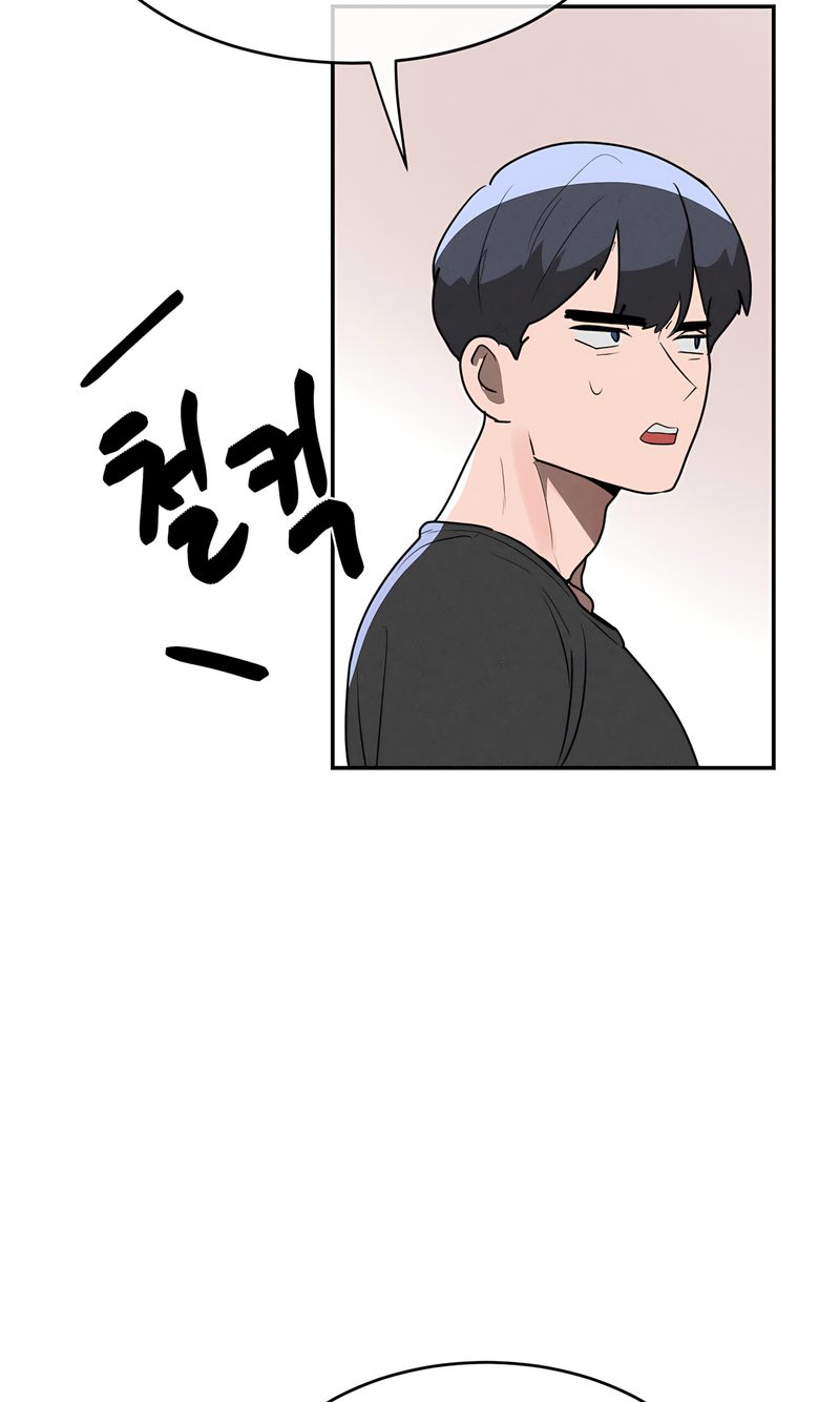 Magical Girl Service - Chapter 42 Page 53