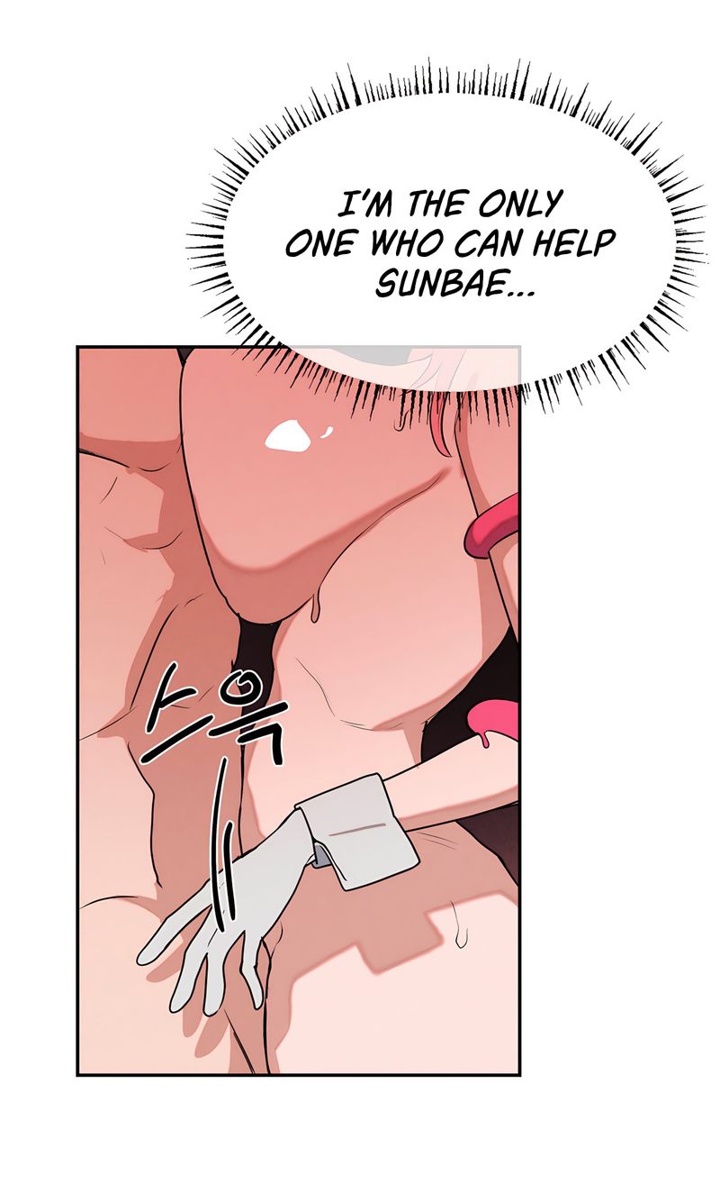 Magical Girl Service - Chapter 44 Page 41