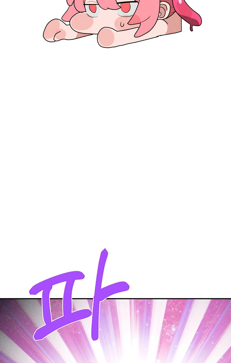 Magical Girl Service - Chapter 44 Page 79